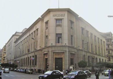 البنك المركزي